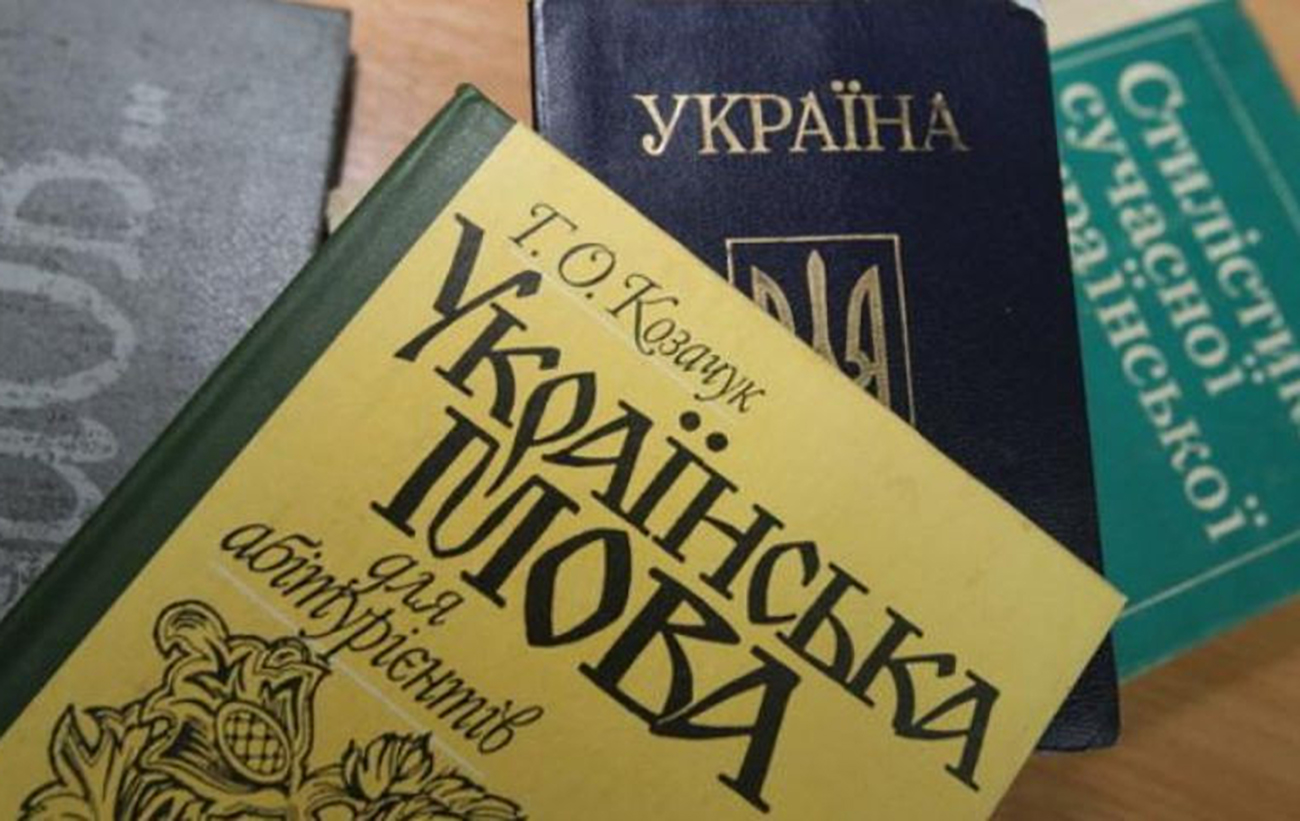 В Україні змінять процедуру отримання громадянства. Чому це важливо